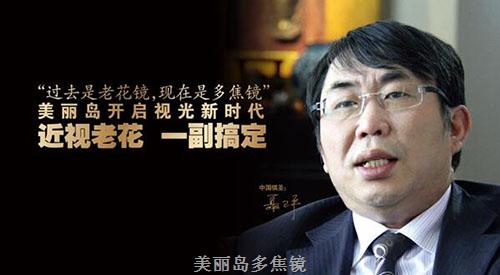 老花鏡到底怎么配才好？為什么有些人戴老花鏡還加重了老花度數(shù)！