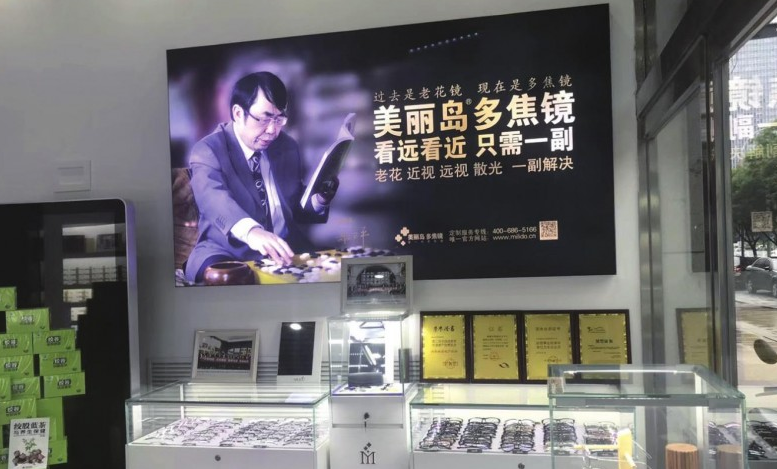 看了《我不是藥神》，非正品老花鏡還能戴嗎？