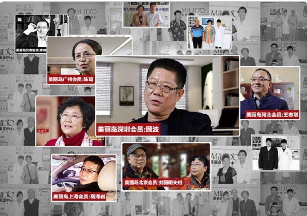 你知道嗎，老花鏡不能隨便亂配