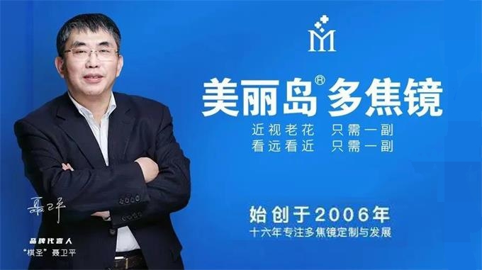 美麗島眼鏡：選一副舒適的老花鏡，提高父母的生活質(zhì)量