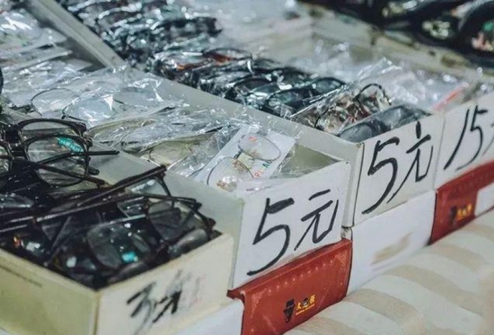 美麗島多焦鏡：視力健康是第一健康，四億老花眼配不到一副好眼鏡