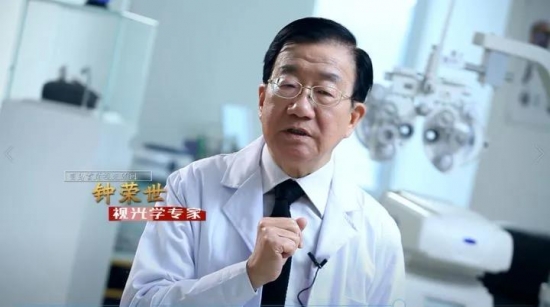 美麗島多焦鏡：視力健康是第一健康，四億老花眼配不到一副好眼鏡