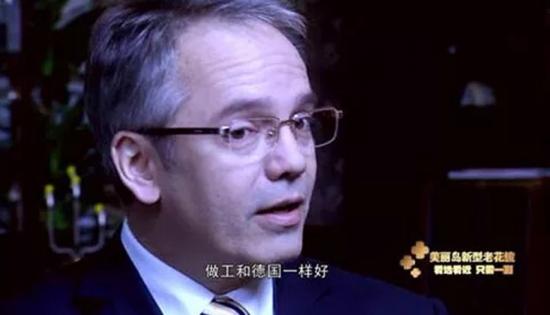 美麗島：高端人士都換戴的“多焦老花鏡”，德國(guó)友人盛贊做工好