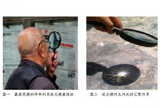 美麗島眼鏡：隨意亂帶老花鏡，嚴(yán)重的會損害眼睛
