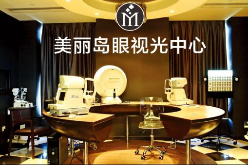 別吃了十幾塊錢老花鏡的“啞巴虧”！馬上免費預(yù)約22項專業(yè)視力檢測