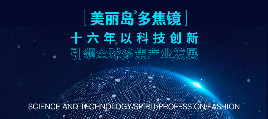 老花眼佩戴老花鏡的常見(jiàn)誤區(qū)，長(zhǎng)者可得注意了！