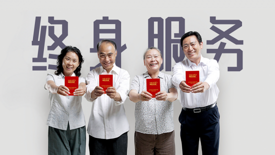 美麗島代言人聶衛(wèi)平，助力新劇《舍我其誰》創(chuàng)新傳播圍棋文化