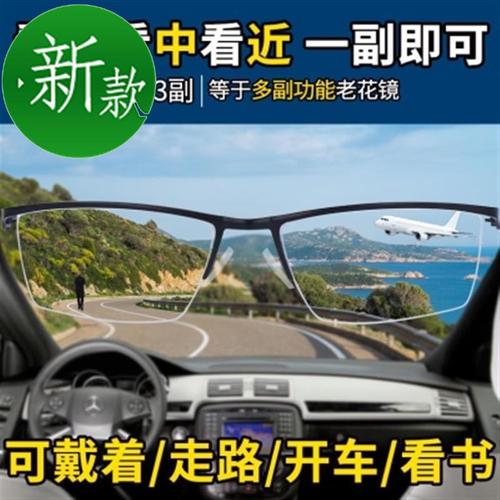 老花眼戴什么眼鏡開(kāi)車(chē)最好 老花眼戴什么眼鏡開(kāi)車(chē)最好