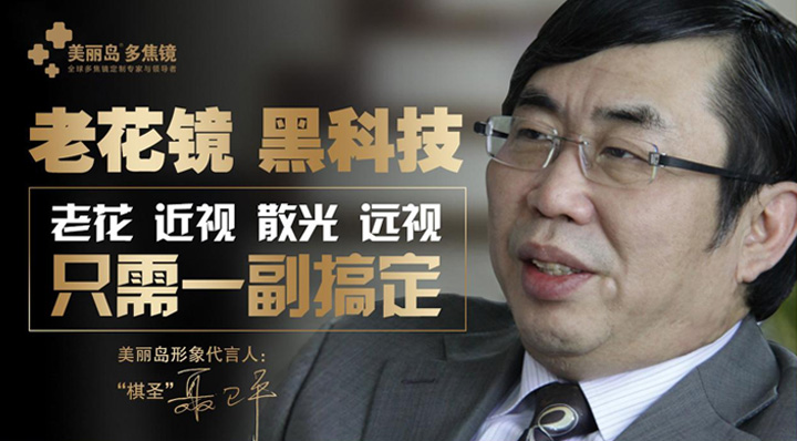 老花眼戴什么眼鏡開(kāi)車(chē)最好 老花眼戴什么眼鏡開(kāi)車(chē)最好