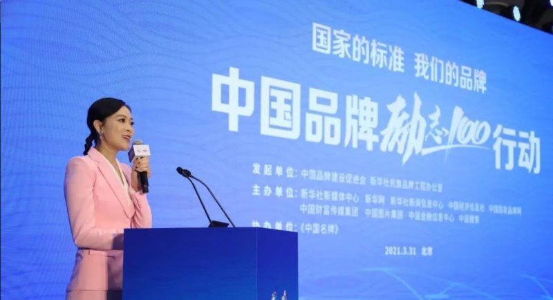 定了！美麗島進了國家隊，新華社專訪