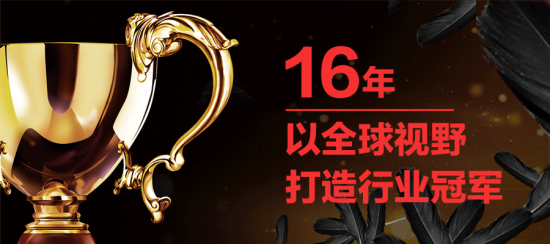 美麗島多焦鏡:十六年的堅(jiān)守，只為老花眼打磨一副多焦鏡