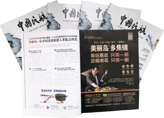 美麗島：他們是行業(yè)砥柱，卻飽受老花眼困擾，老花鏡升級勢在必行