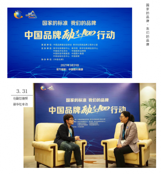 美麗島多焦鏡：這個明凈新春，以時間為軸，扶搖直上