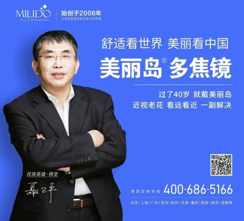 定了！美麗島進了國家隊，新華社專訪