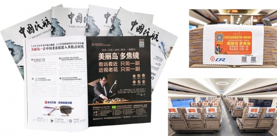 美麗島多焦鏡：擺脫功能單一材質(zhì)差，阻擋有害藍(lán)光防紫外線