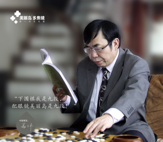 美麗島：誰(shuí)來(lái)為3.9億近視老花眼負(fù)責(zé)？